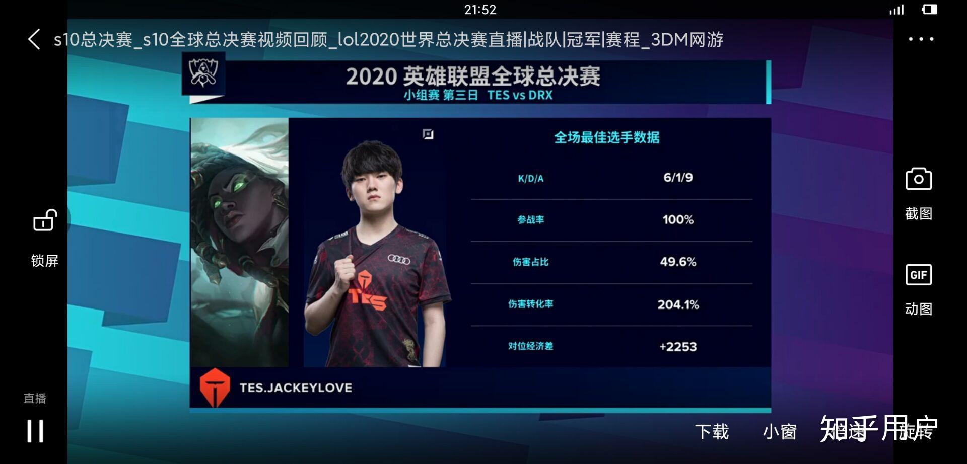 TL险胜DRX，Caps操刀奇招英雄翻盘焦点之战2025世界赛，锁定晋级资格