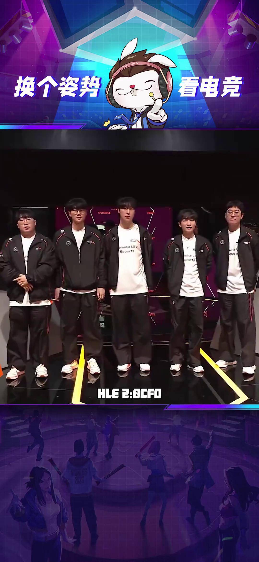 包含HLE横扫TSM，Crisp关键团战开团秒人焦点之战2025世界赛，让粉丝疯狂欢呼的词条