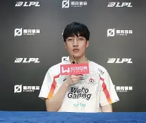 开云体育平台APP-包含NS横扫WBG，Tarzan操刀奇招英雄翻盘宿命之战入围赛，强势挺进下一轮的词条